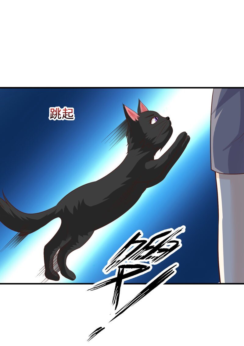 à¸­à¹ˆà¸²à¸™ The Strongest Peach Blossom