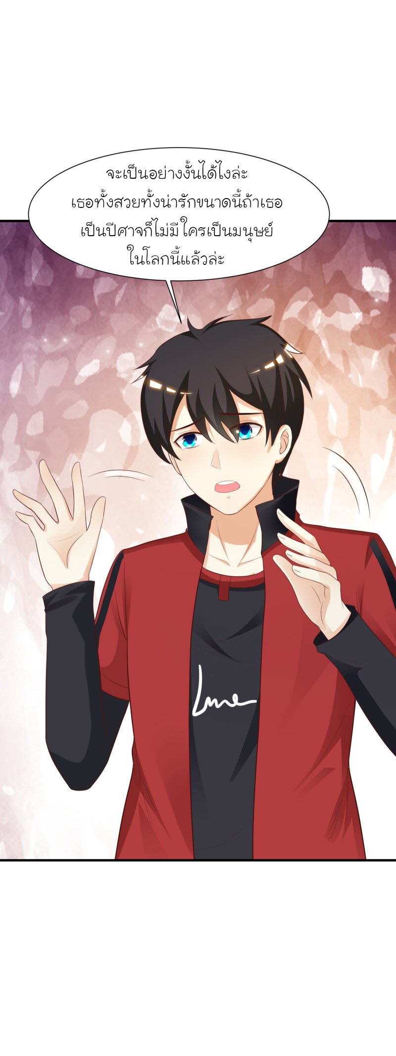 เธญเนเธฒเธ The Strongest Peach Blossom