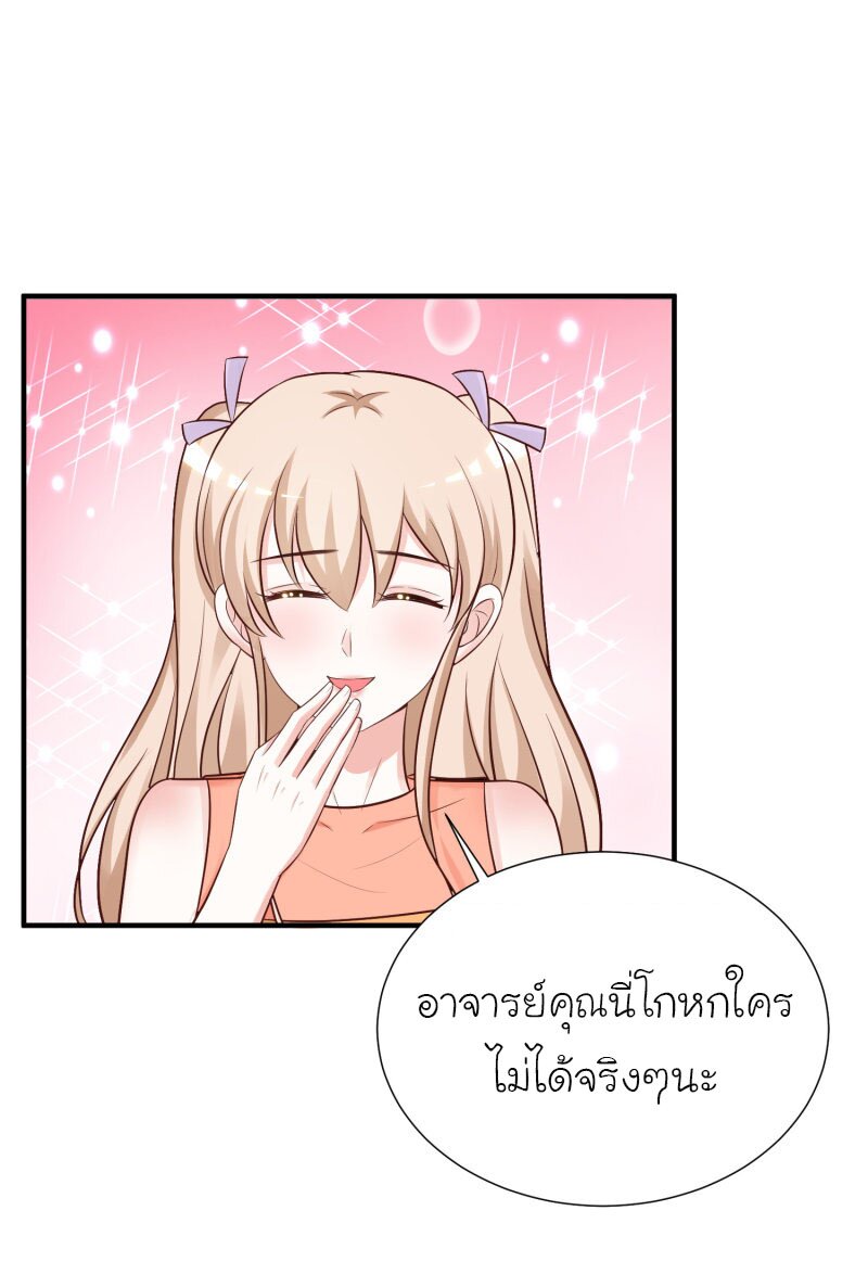 เธญเนเธฒเธ The Strongest Peach Blossom