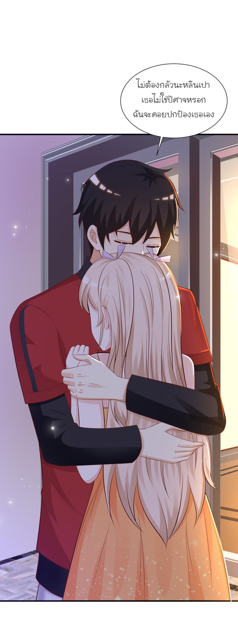 เธญเนเธฒเธ The Strongest Peach Blossom