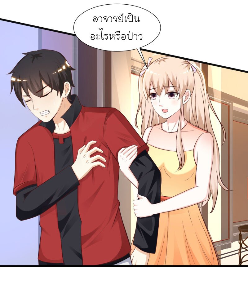 เธญเนเธฒเธ The Strongest Peach Blossom