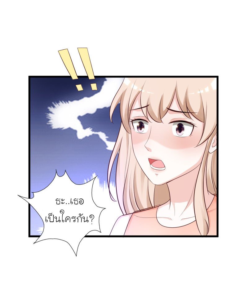 เธญเนเธฒเธ The Strongest Peach Blossom