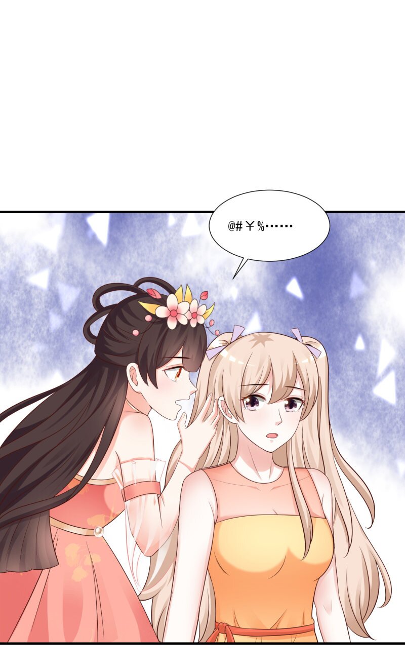 เธญเนเธฒเธ The Strongest Peach Blossom