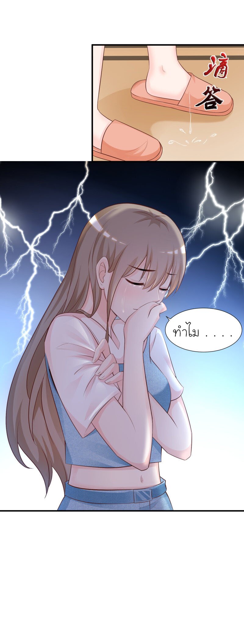 เธญเนเธฒเธ The Strongest Peach Blossom