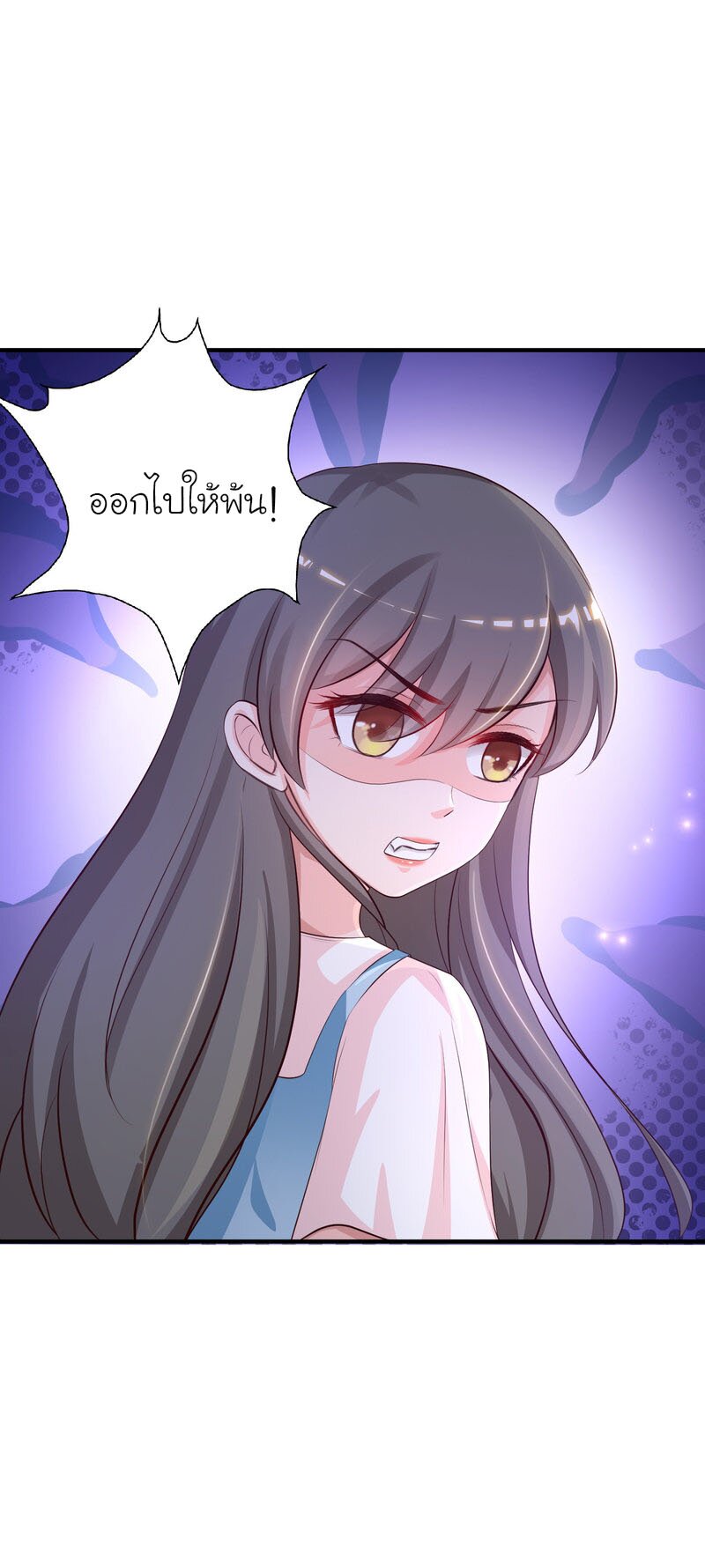 เธญเนเธฒเธ The Strongest Peach Blossom