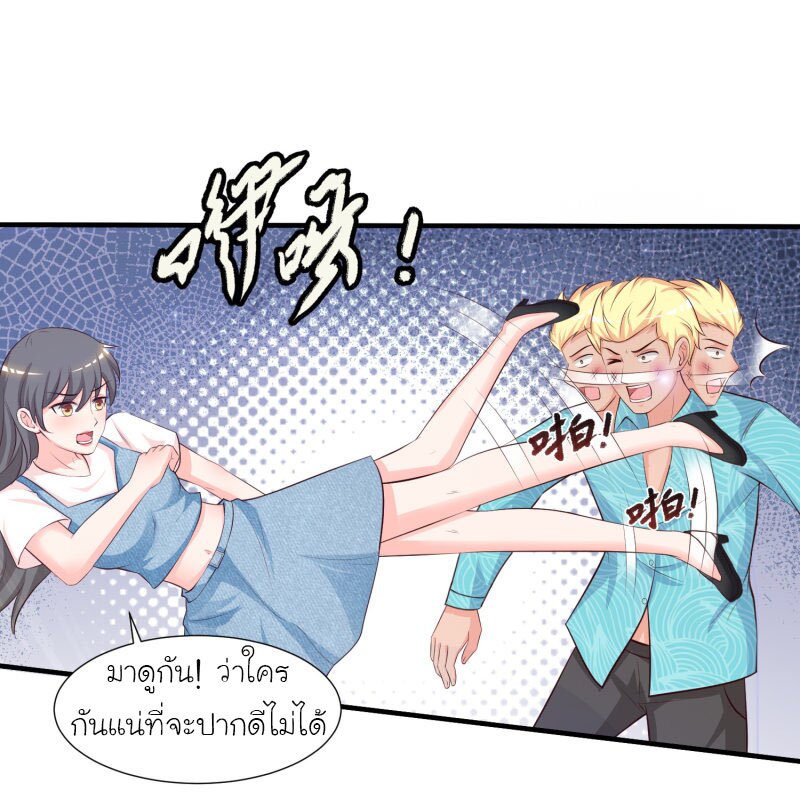 เธญเนเธฒเธ The Strongest Peach Blossom