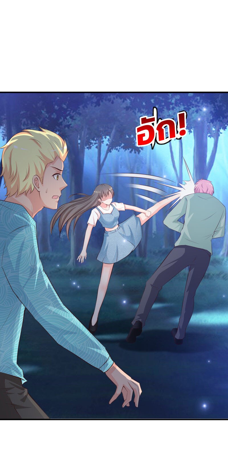 เธญเนเธฒเธ The Strongest Peach Blossom