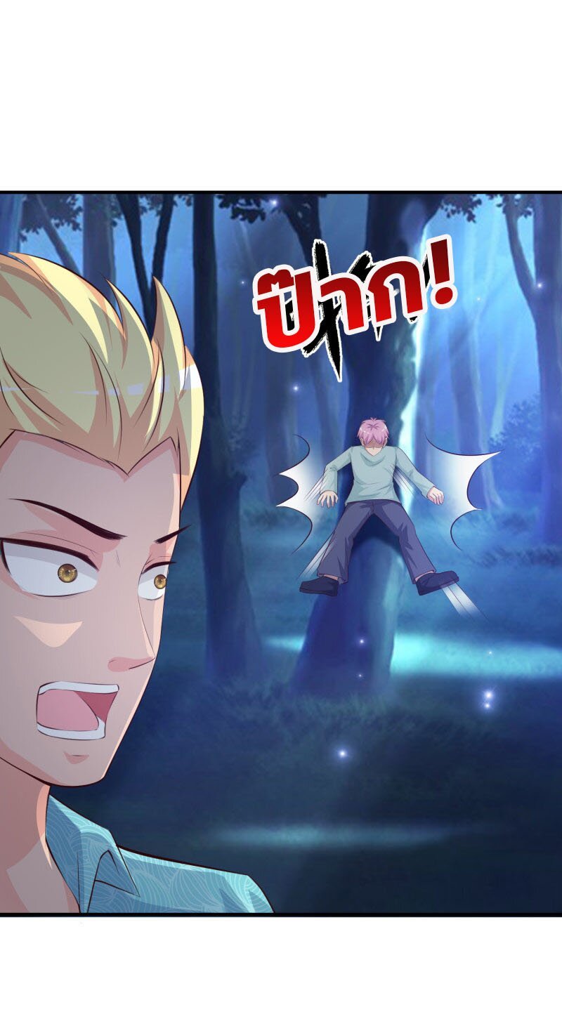เธญเนเธฒเธ The Strongest Peach Blossom
