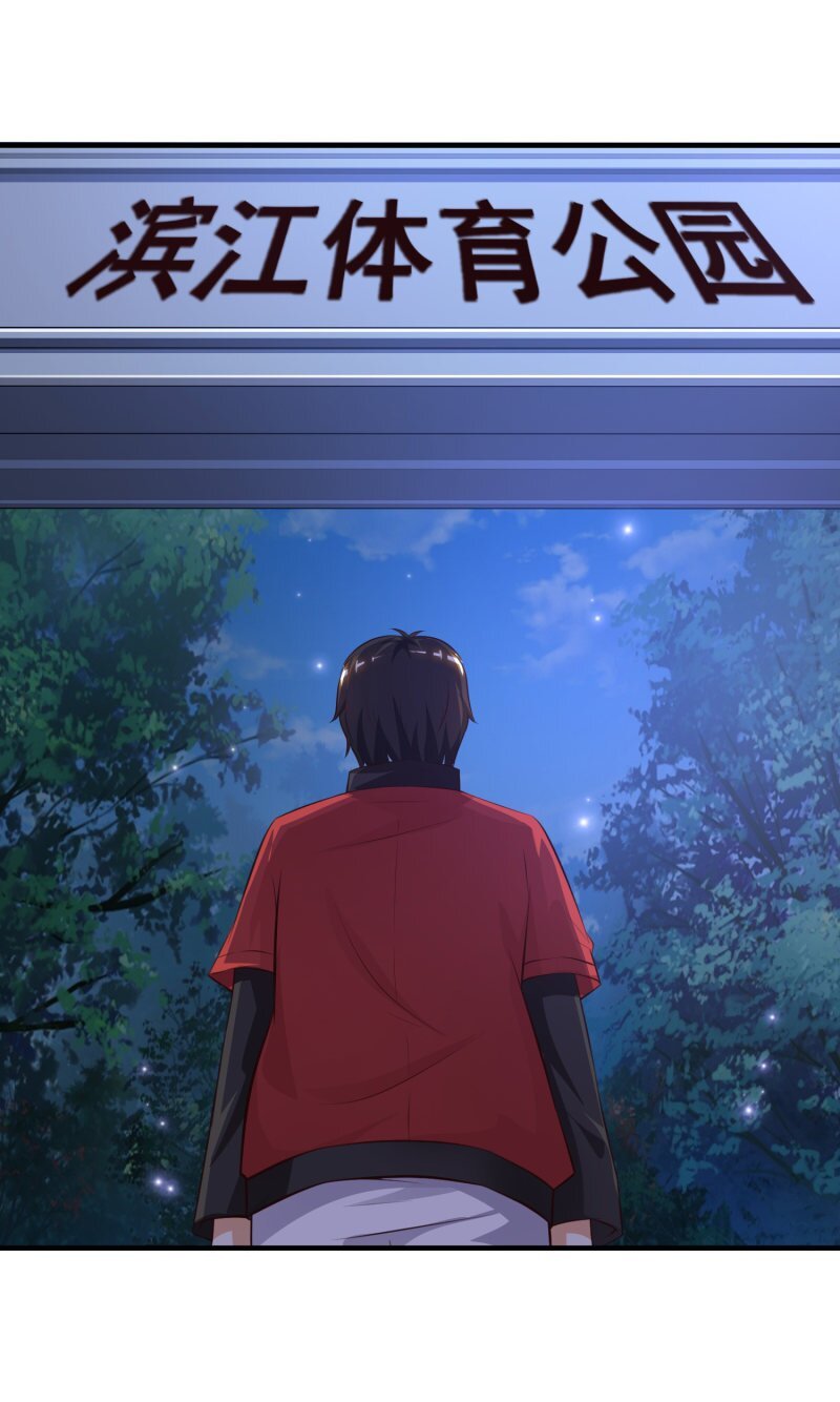 เธญเนเธฒเธ The Strongest Peach Blossom