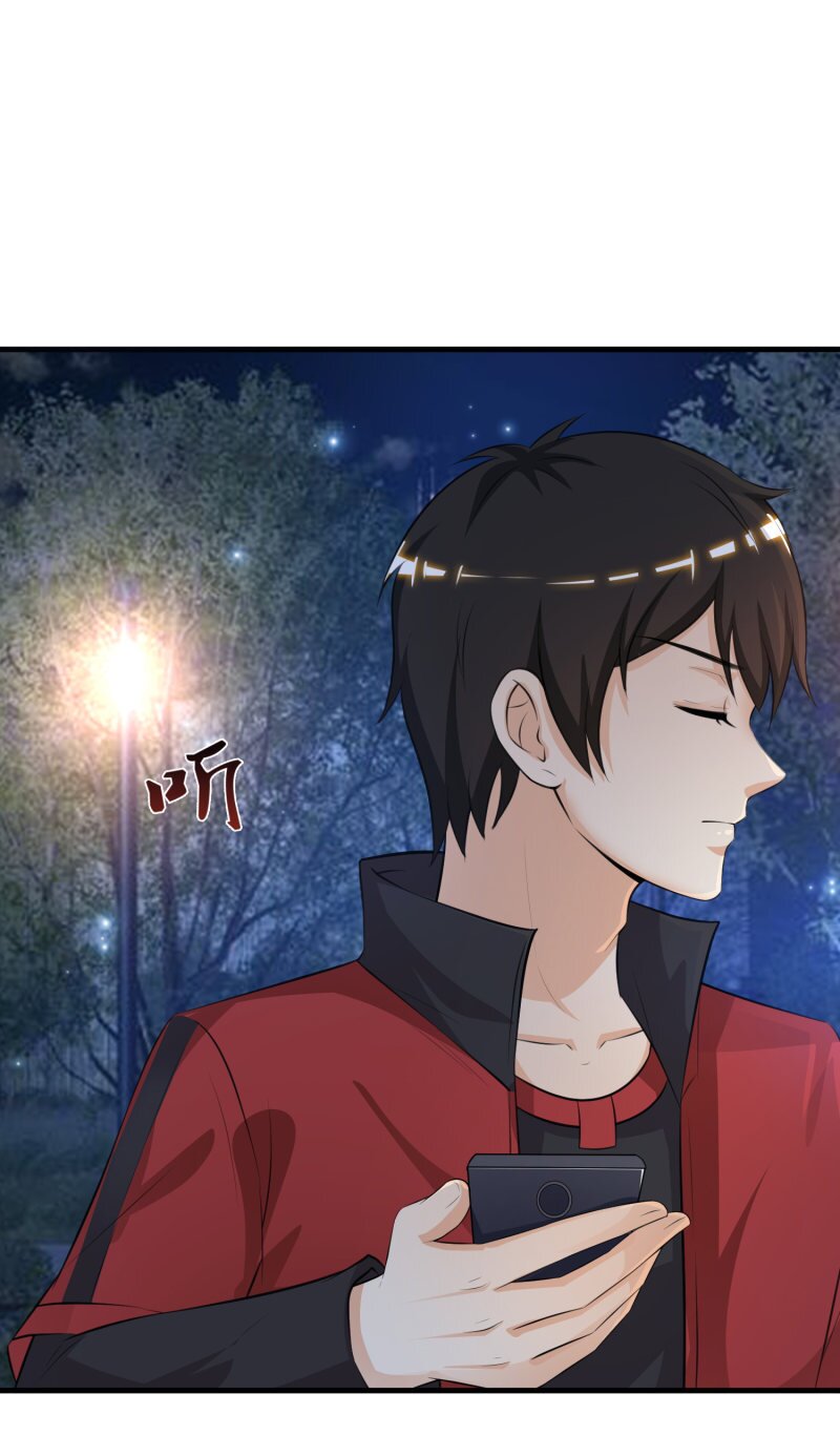 เธญเนเธฒเธ The Strongest Peach Blossom