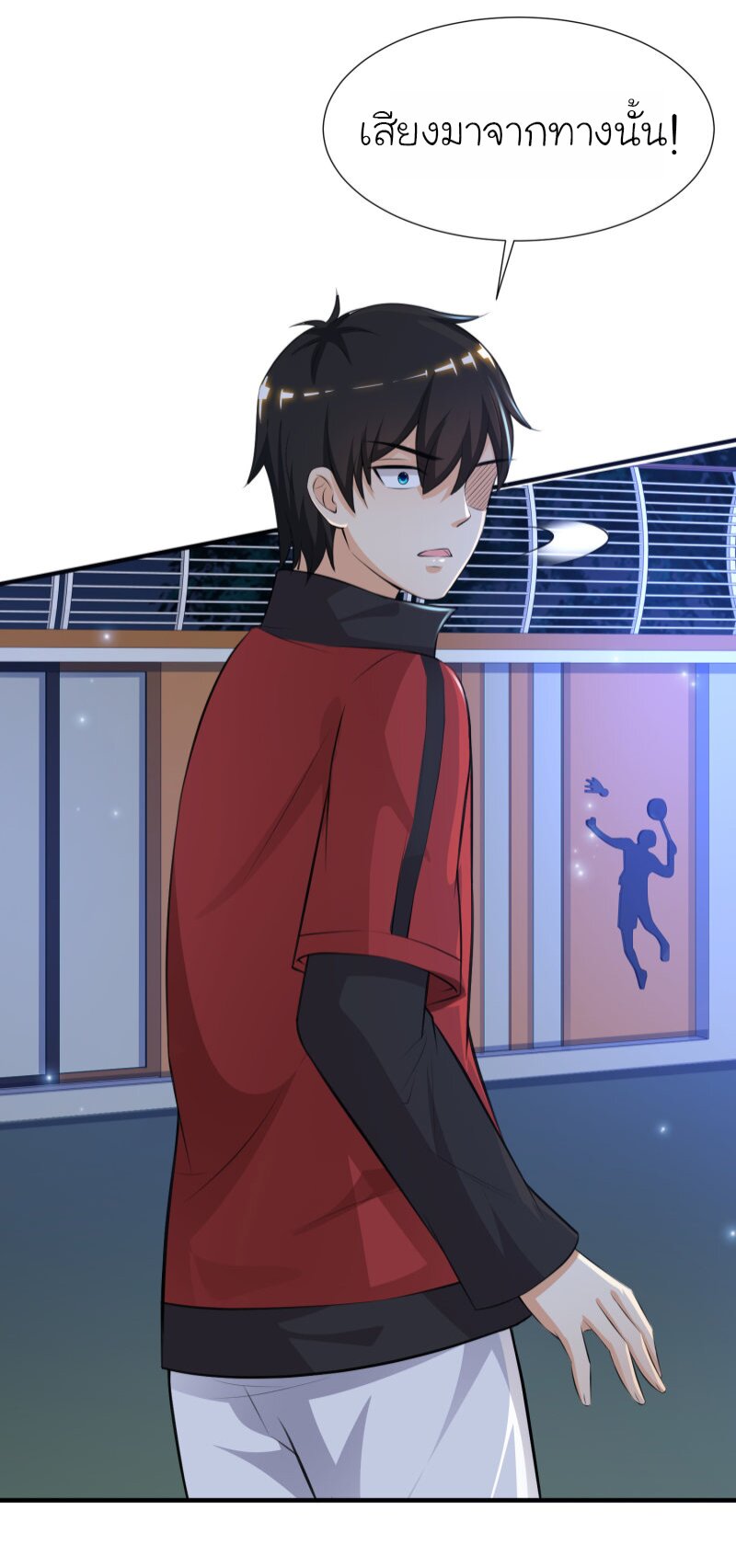 เธญเนเธฒเธ The Strongest Peach Blossom