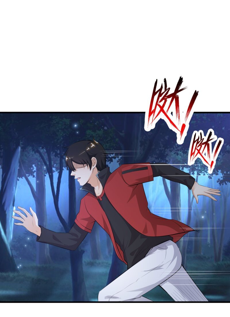 เธญเนเธฒเธ The Strongest Peach Blossom