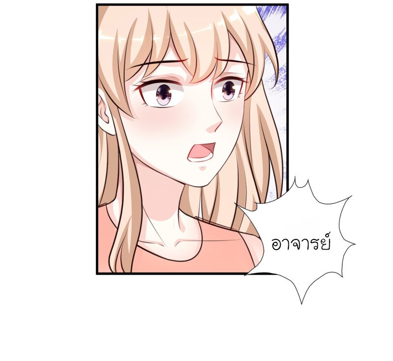 เธญเนเธฒเธ The Strongest Peach Blossom