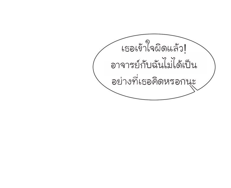 เธญเนเธฒเธ The Strongest Peach Blossom