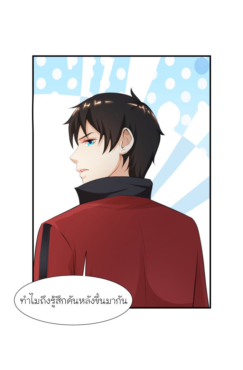 เธญเนเธฒเธ The Strongest Peach Blossom
