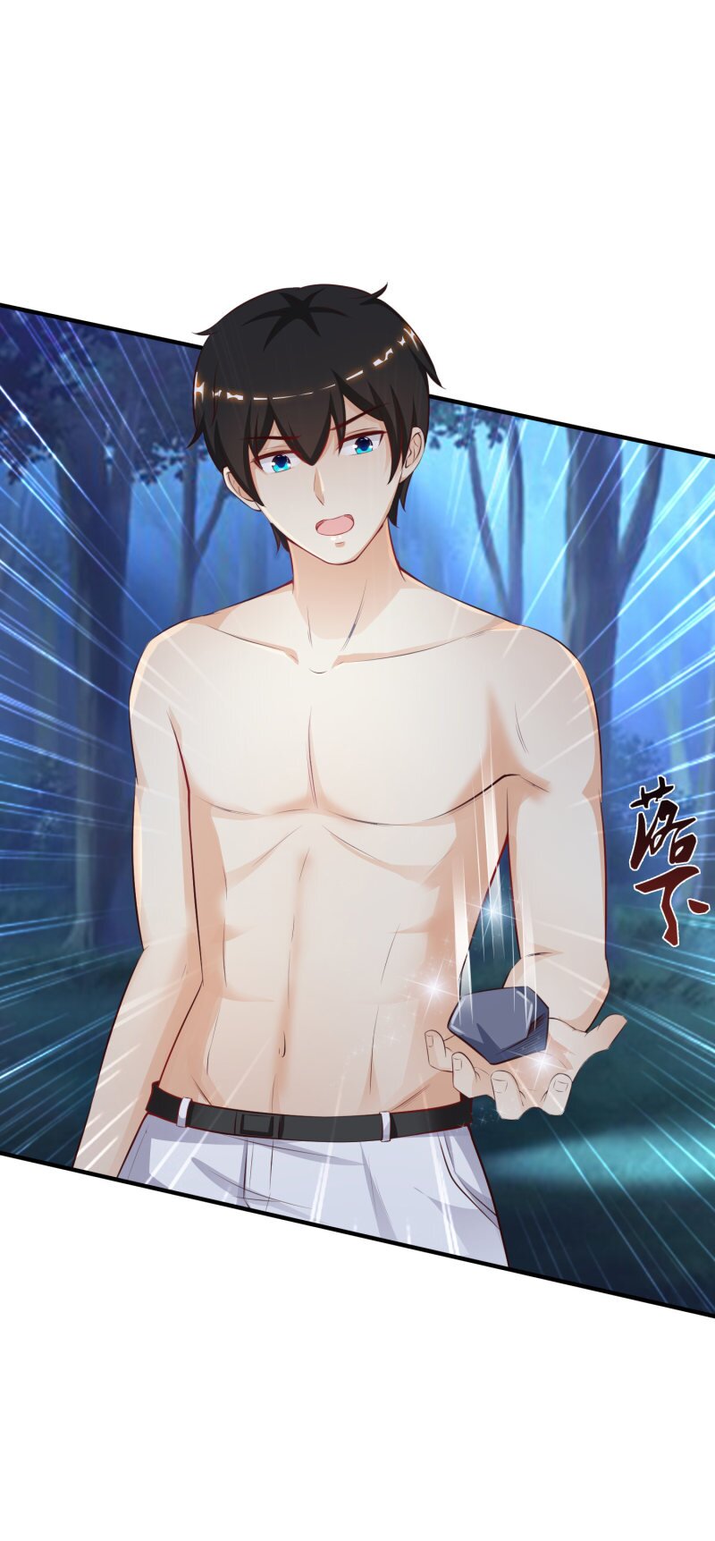 เธญเนเธฒเธ The Strongest Peach Blossom