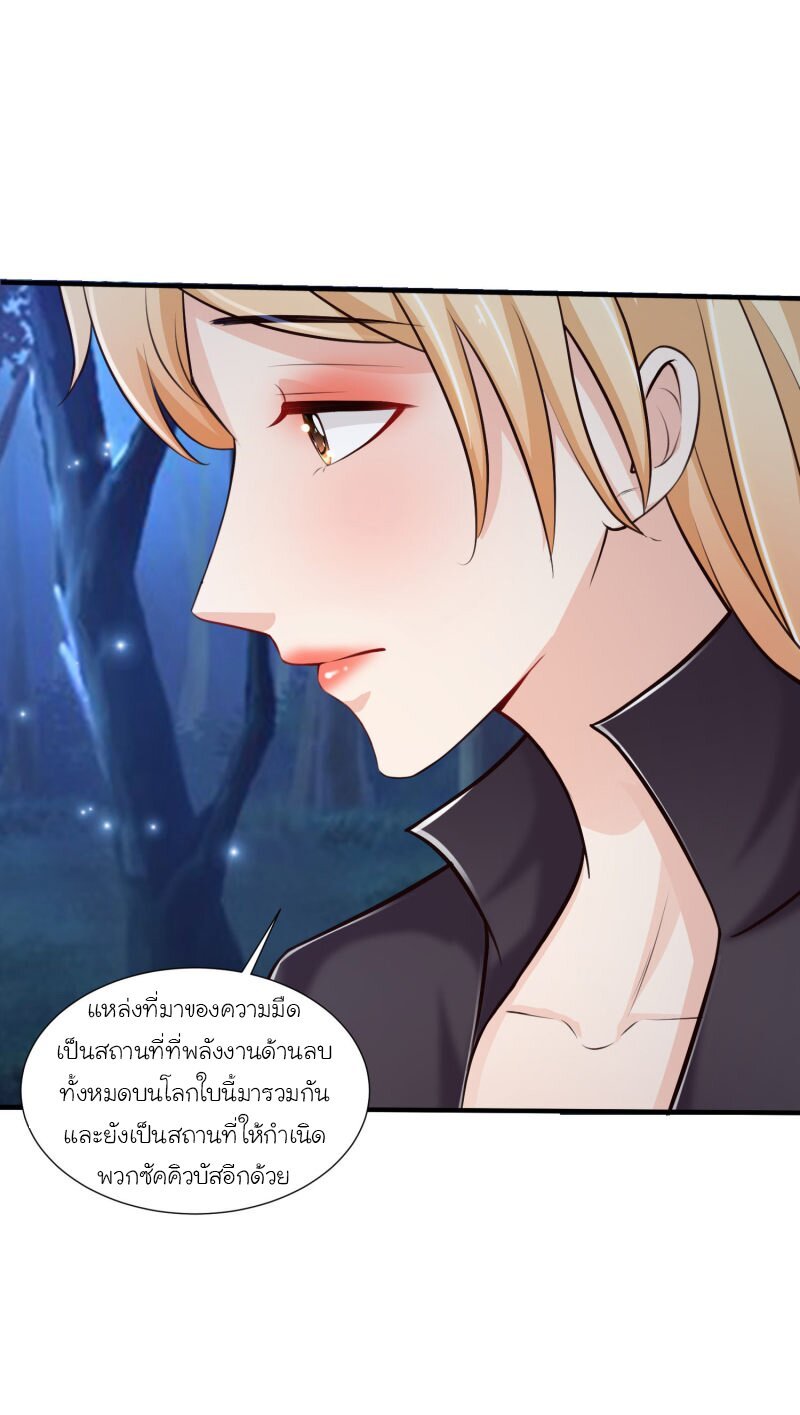 เธญเนเธฒเธ The Strongest Peach Blossom
