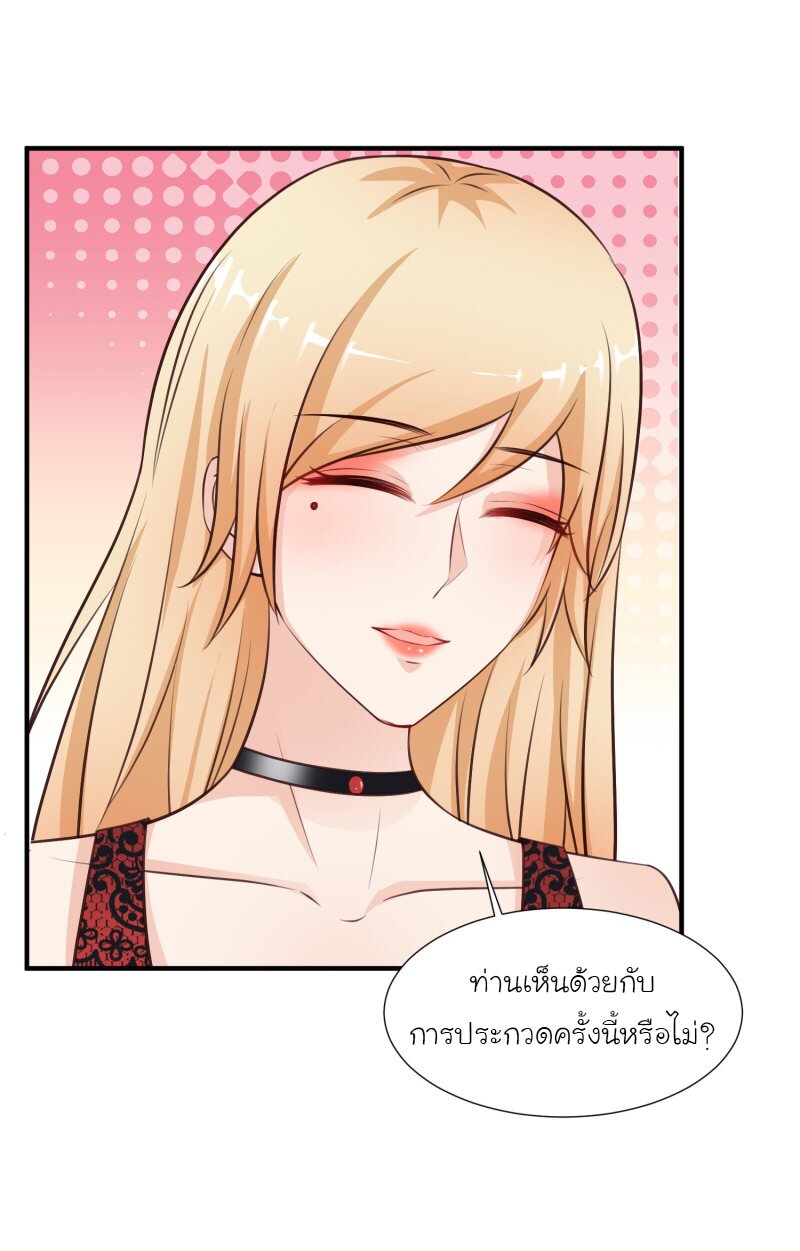 เธญเนเธฒเธ The Strongest Peach Blossom