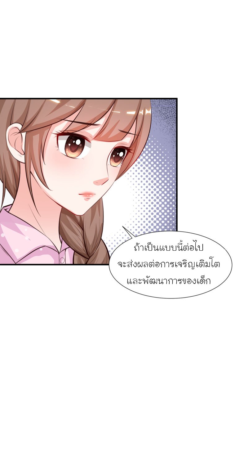 เธญเนเธฒเธ The Strongest Peach Blossom