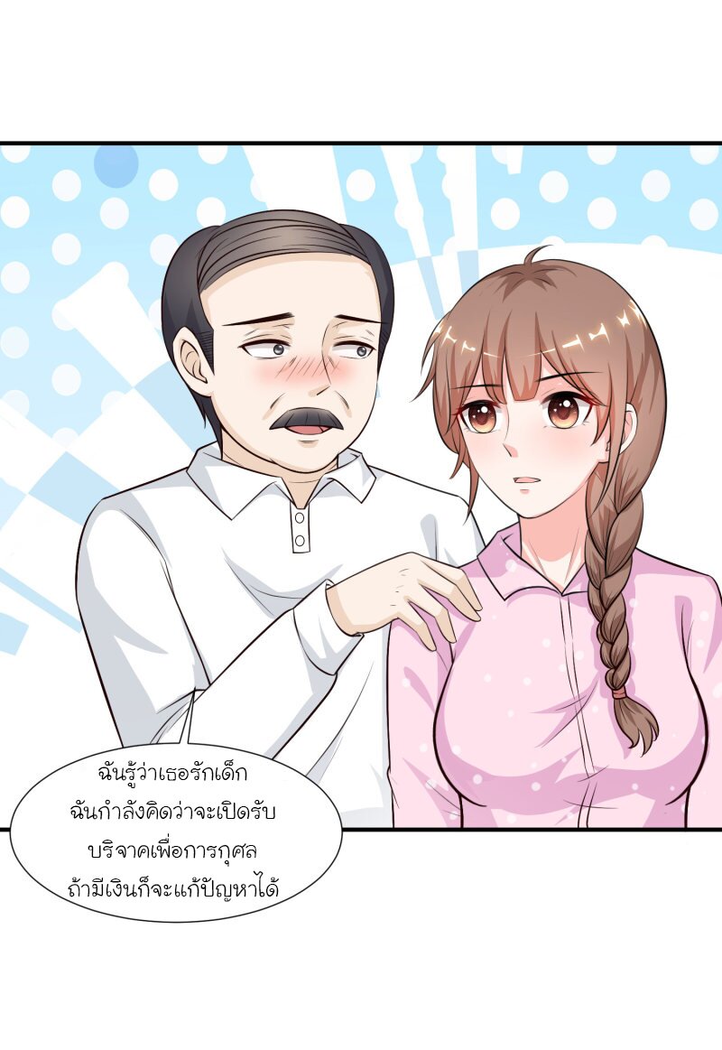 เธญเนเธฒเธ The Strongest Peach Blossom