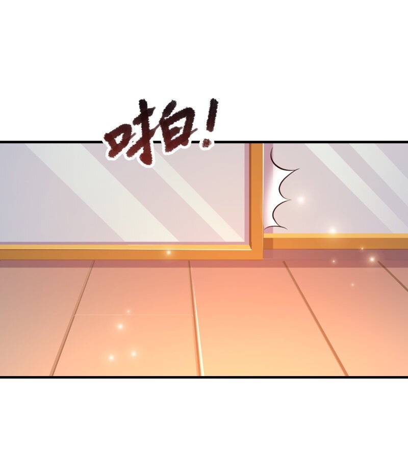 à¸­à¹ˆà¸²à¸™ The Strongest Peach Blossom