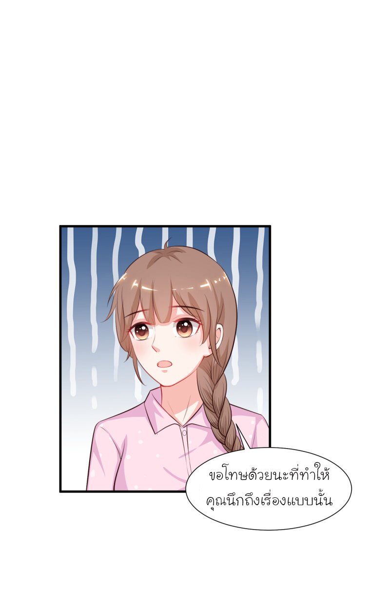 เธญเนเธฒเธ The Strongest Peach Blossom