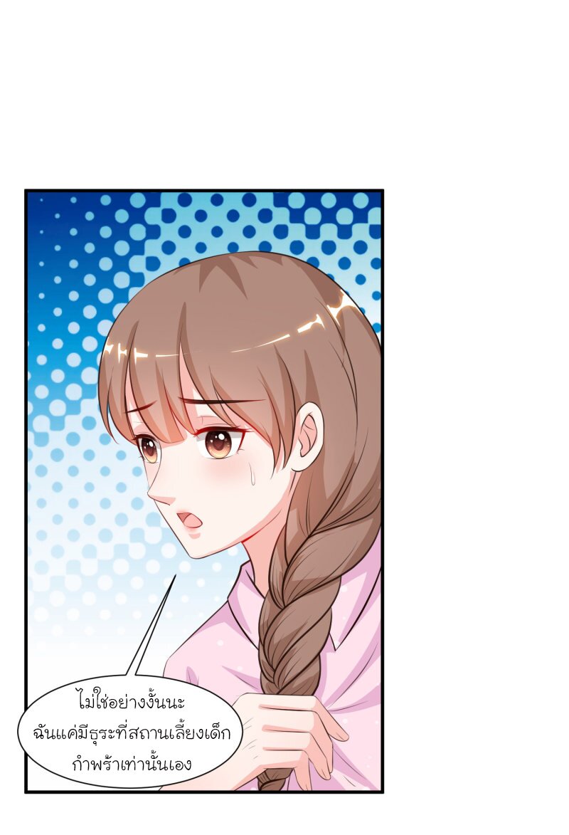 เธญเนเธฒเธ The Strongest Peach Blossom