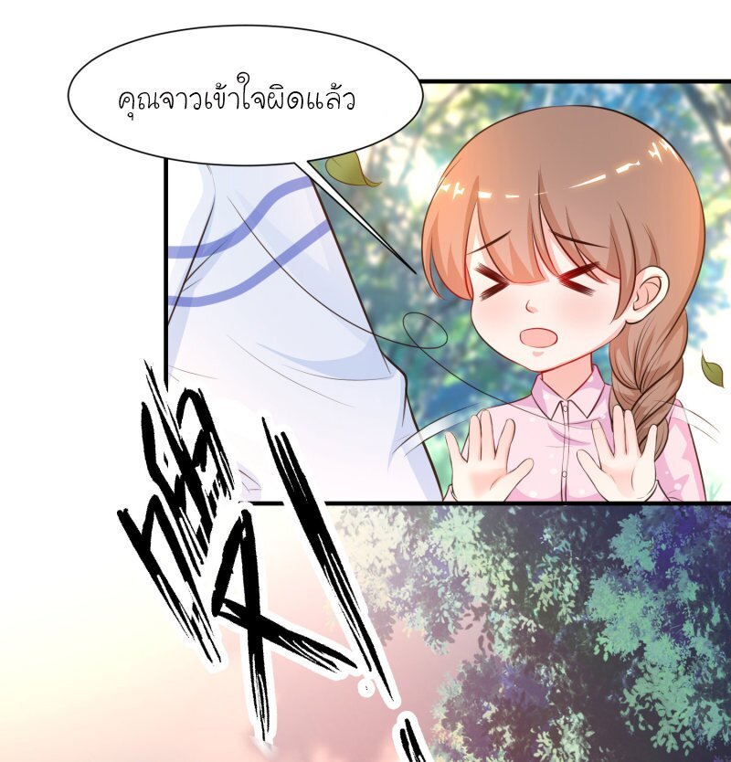 เธญเนเธฒเธ The Strongest Peach Blossom