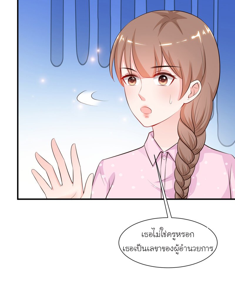 เธญเนเธฒเธ The Strongest Peach Blossom