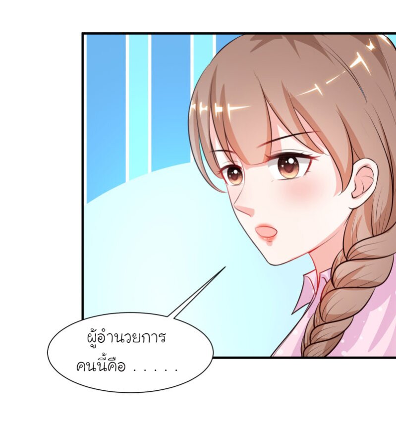 เธญเนเธฒเธ The Strongest Peach Blossom