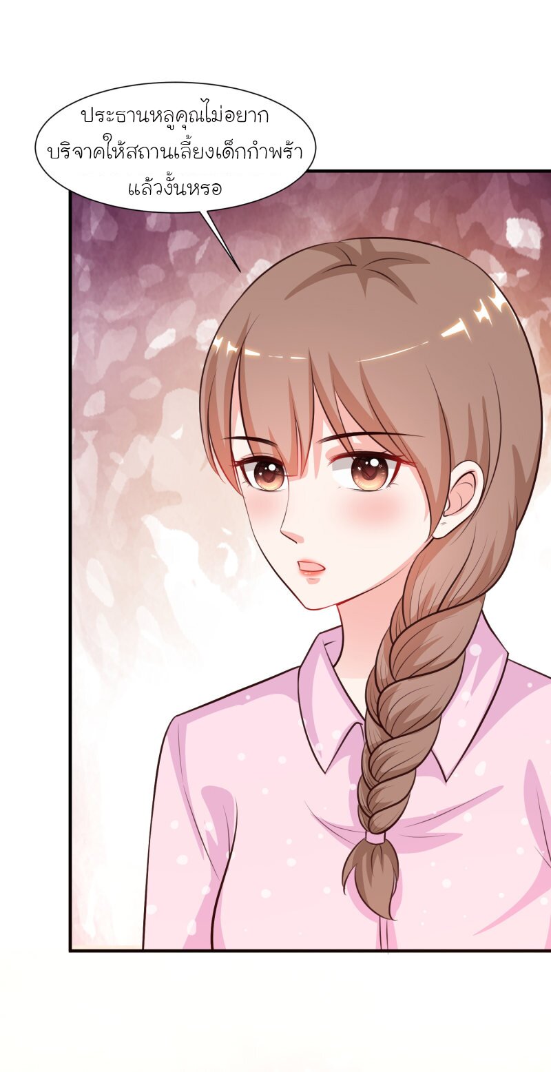 เธญเนเธฒเธ The Strongest Peach Blossom