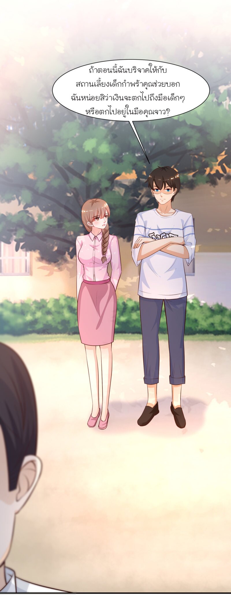 เธญเนเธฒเธ The Strongest Peach Blossom
