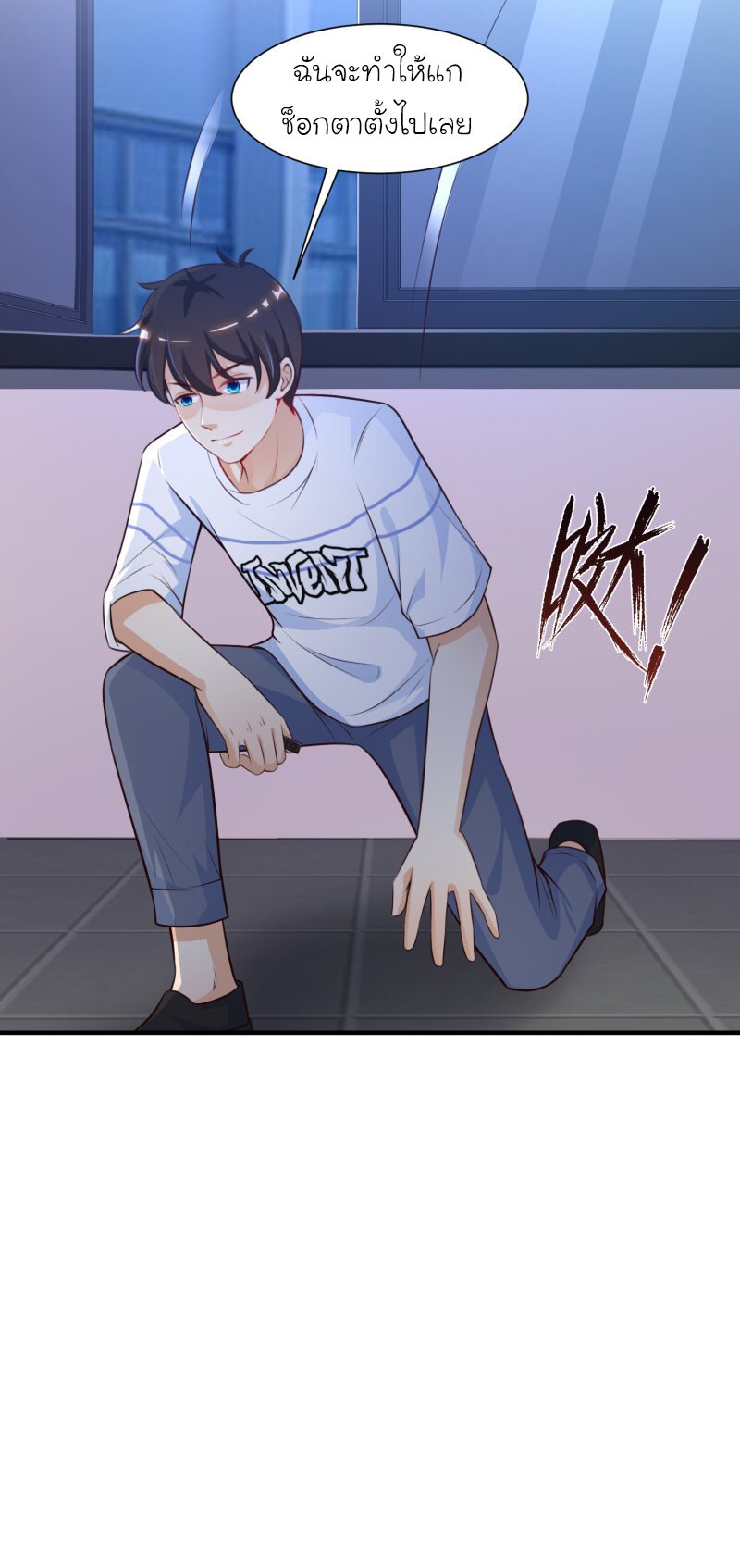 เธญเนเธฒเธ The Strongest Peach Blossom