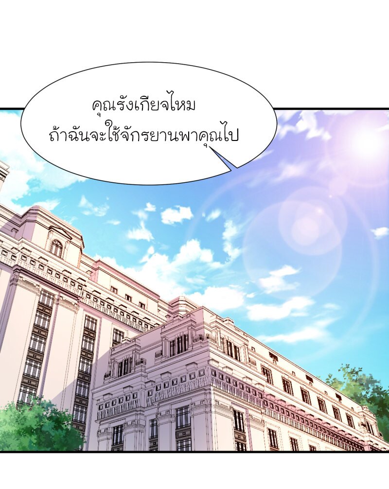 เธญเนเธฒเธ The Strongest Peach Blossom