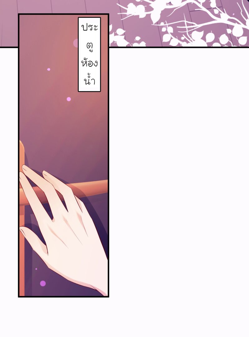 เธญเนเธฒเธ The Strongest Peach Blossom