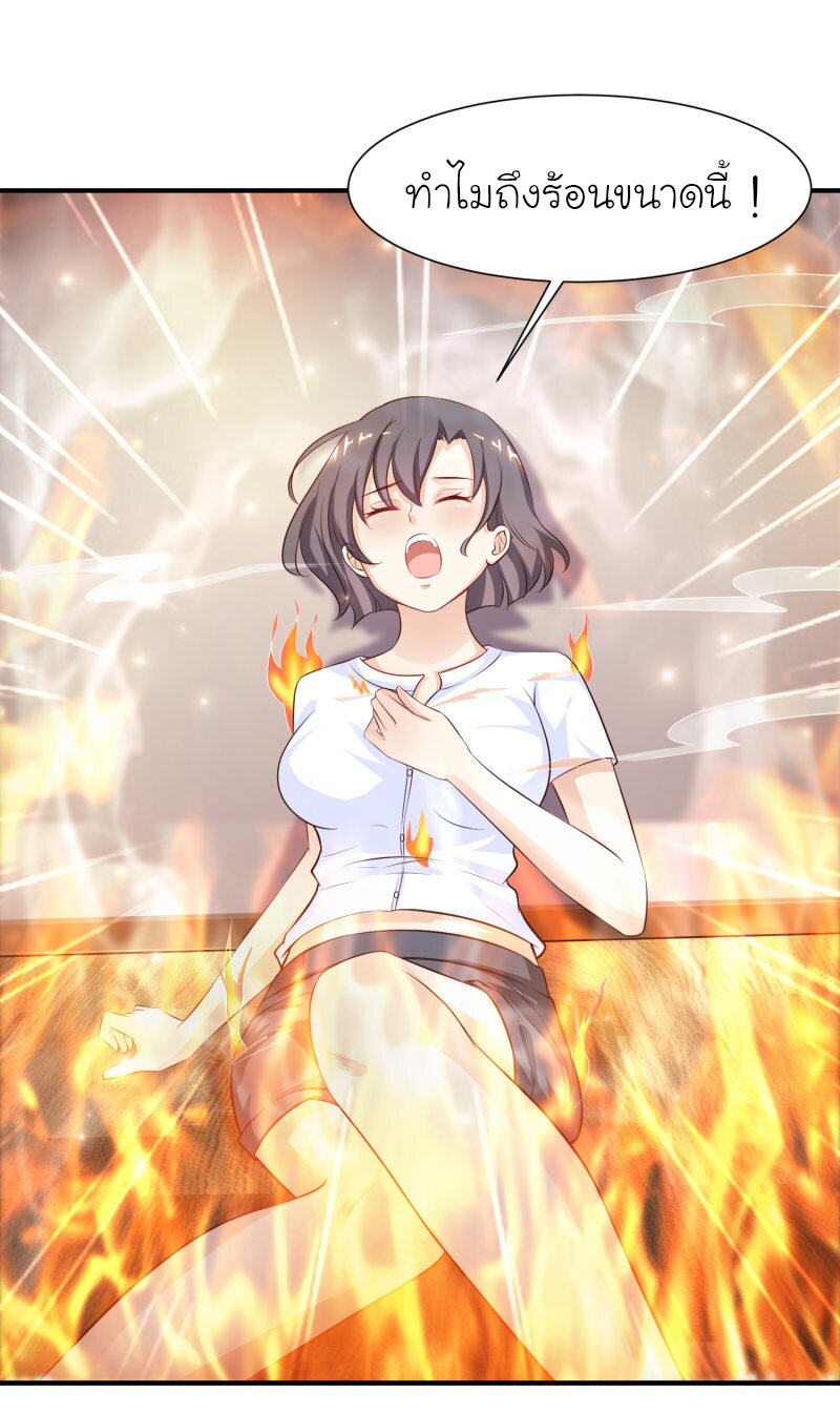 เธญเนเธฒเธ The Strongest Peach Blossom