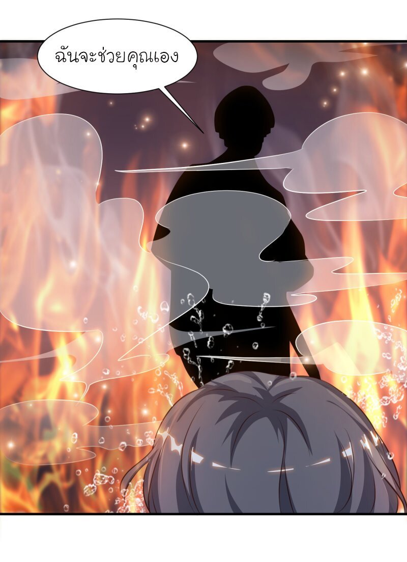 เธญเนเธฒเธ The Strongest Peach Blossom