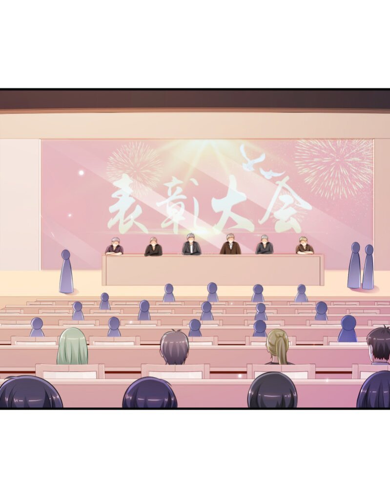 เธญเนเธฒเธ The Strongest Peach Blossom