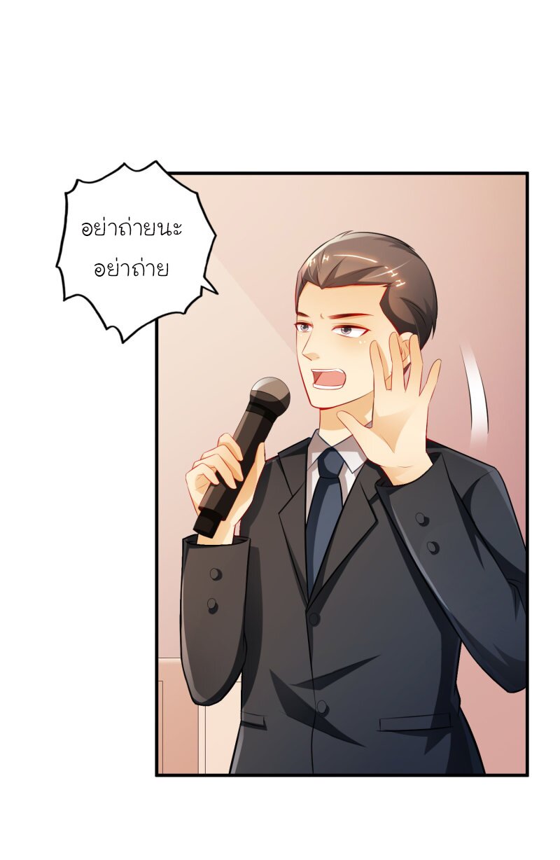 เธญเนเธฒเธ The Strongest Peach Blossom