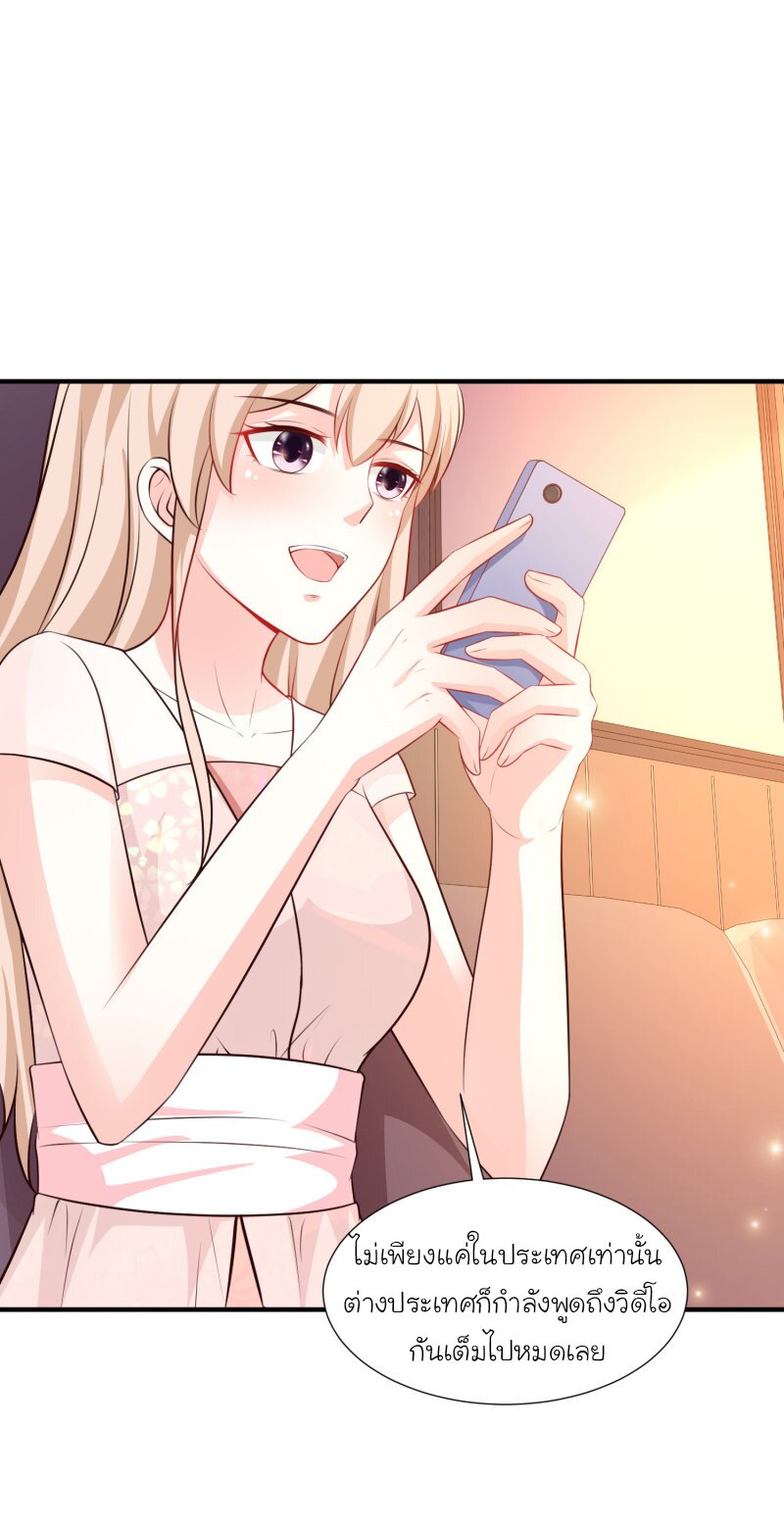 เธญเนเธฒเธ The Strongest Peach Blossom