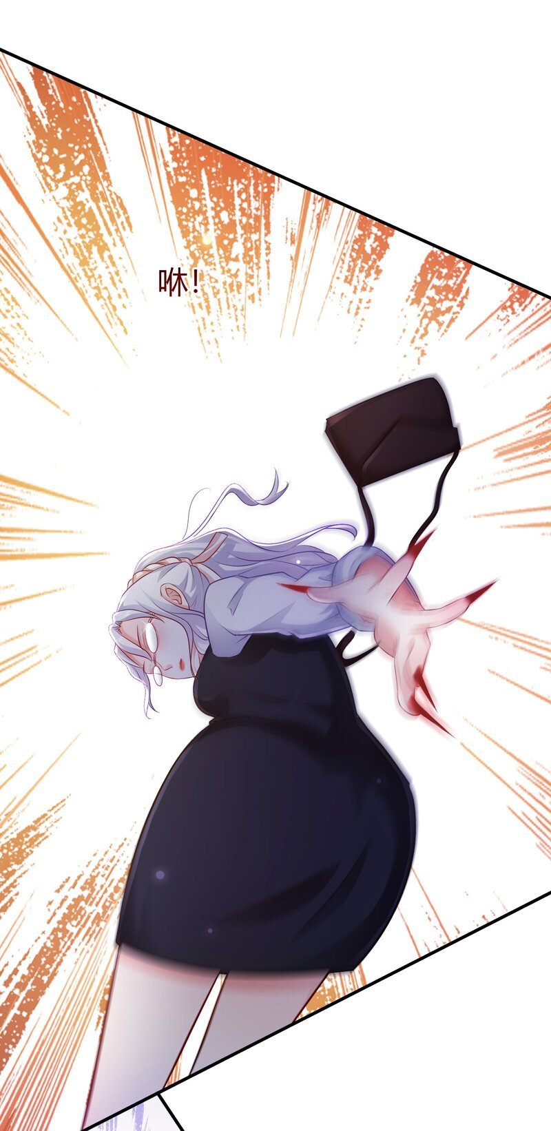 เธญเนเธฒเธ The Strongest Peach Blossom