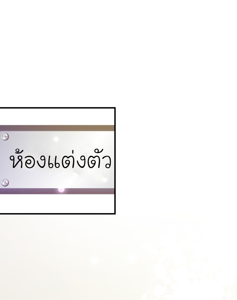 เธญเนเธฒเธ The Strongest Peach Blossom