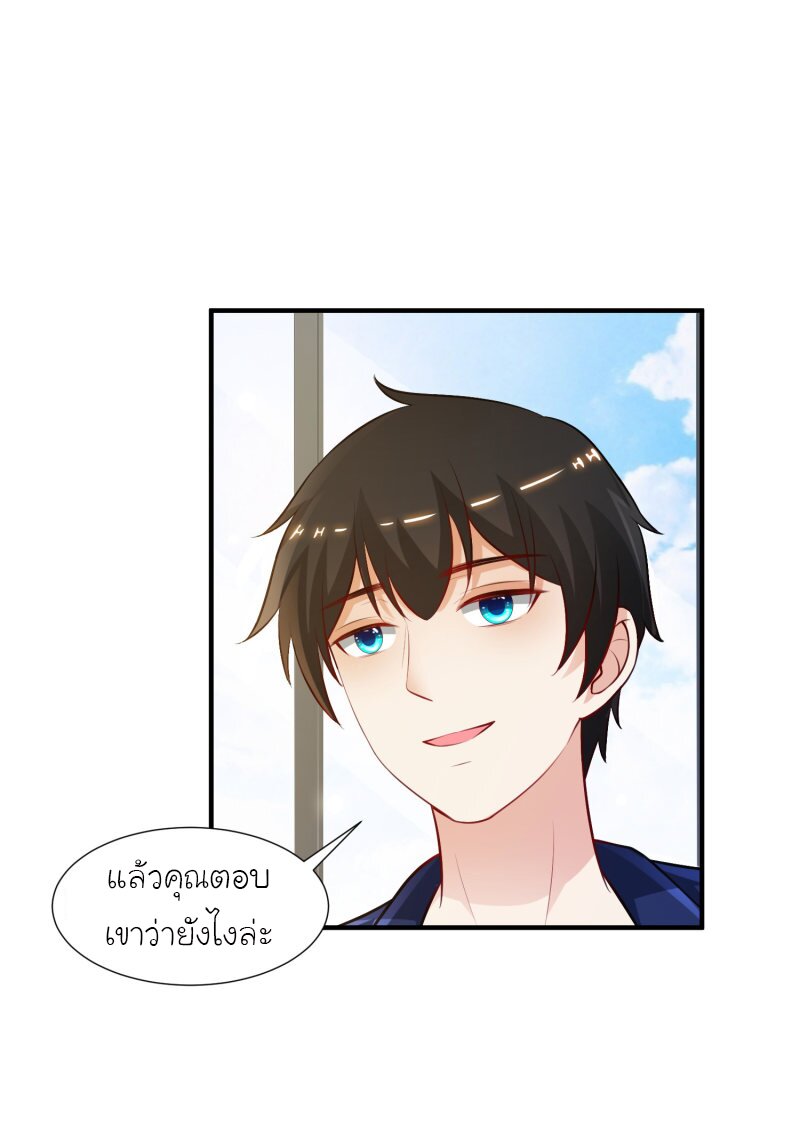 เธญเนเธฒเธ The Strongest Peach Blossom
