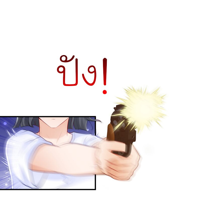 เธญเนเธฒเธ The Strongest Peach Blossom