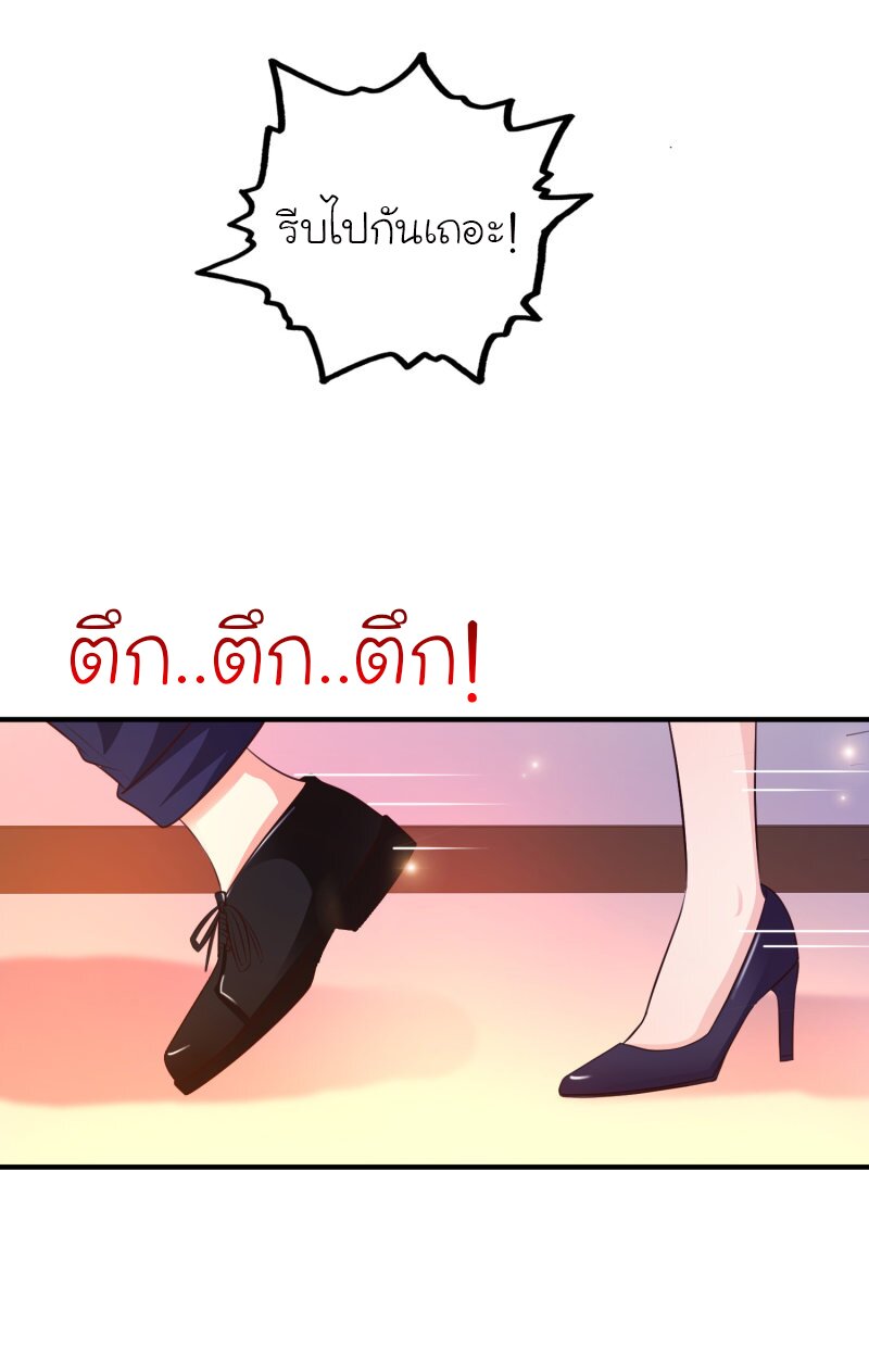 เธญเนเธฒเธ The Strongest Peach Blossom