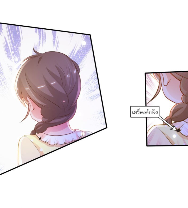 เธญเนเธฒเธ The Strongest Peach Blossom