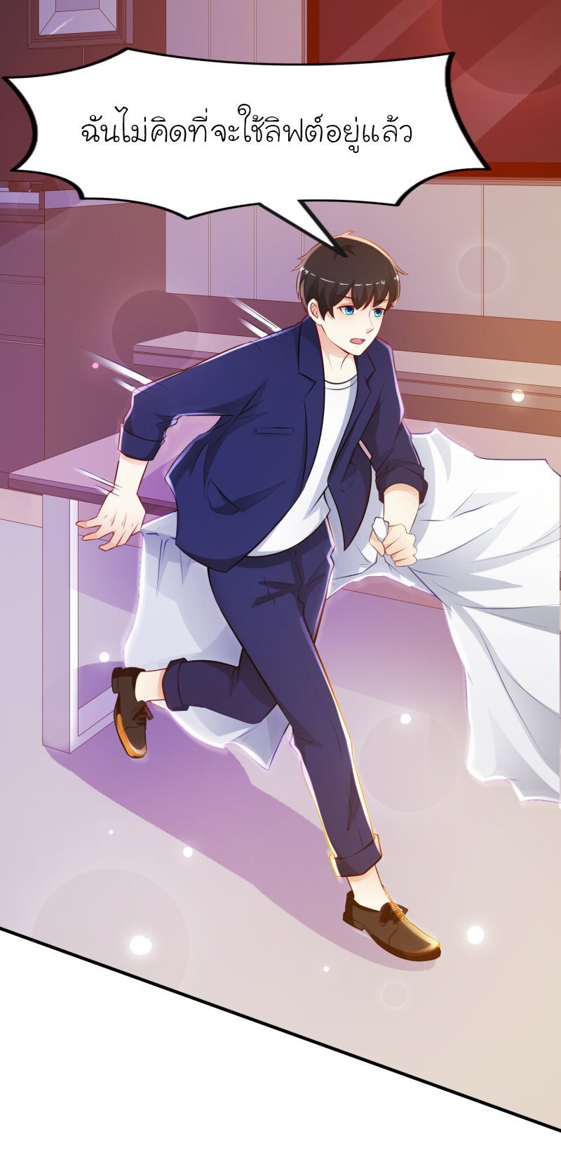 เธญเนเธฒเธ The Strongest Peach Blossom