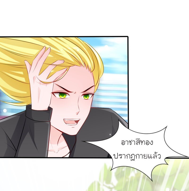 เธญเนเธฒเธ The Strongest Peach Blossom