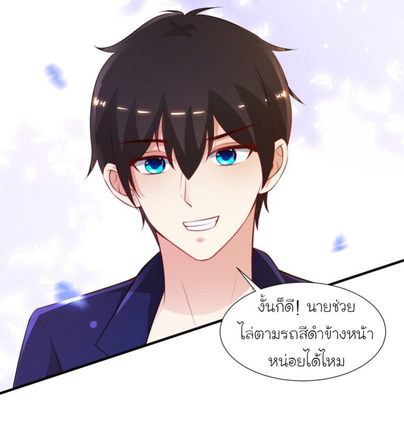เธญเนเธฒเธ The Strongest Peach Blossom