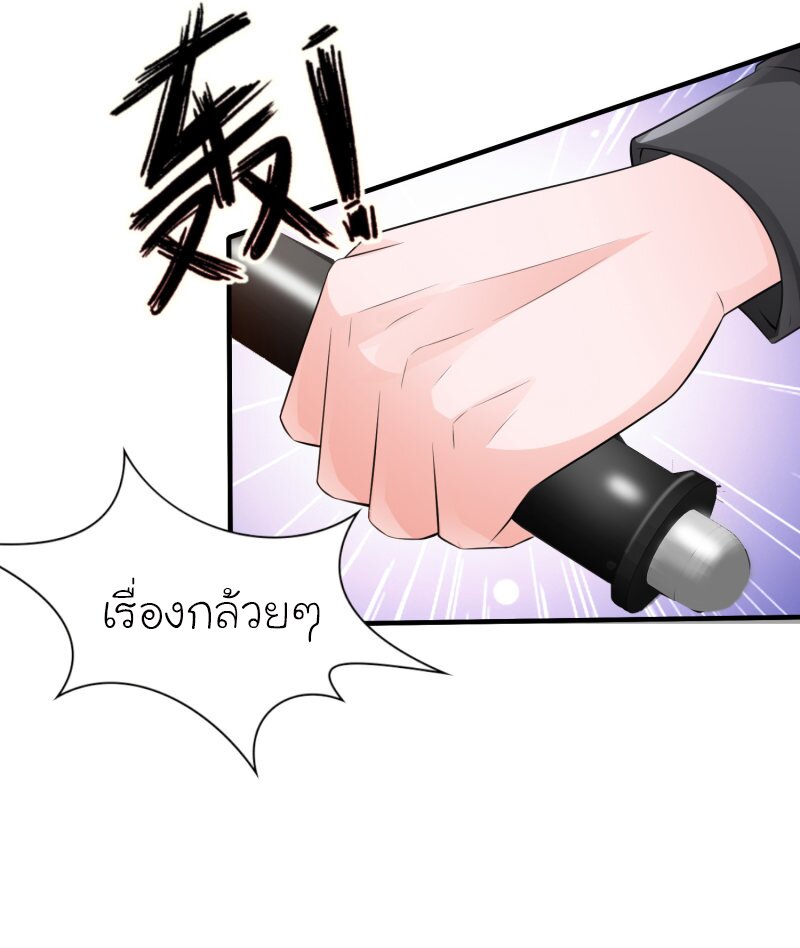เธญเนเธฒเธ The Strongest Peach Blossom